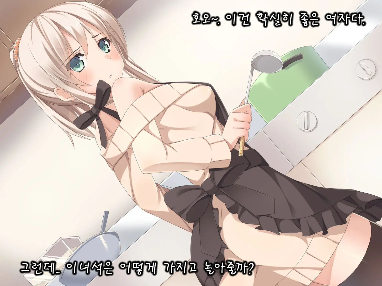 Saimin Tsukatte Osananajimi Ya Imouto De Ore Senyou No Harem Wo Tsukucchaimashita.